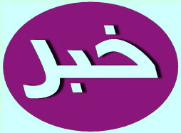 «فرای» وصیت کرده در یزد دفن شود(2نظر)