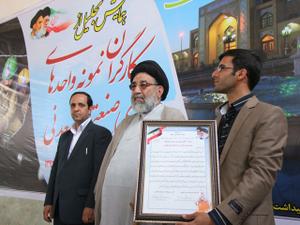 همایش تجلیل از کارگران در شهرک صنعتی شهرستان طبس+عکس