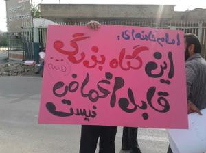 شعار علیه مشاور ارشد رئیس جمهور در فرودگاه شیراز و لغو یک همایش سیاسی + عکس (2نظر)