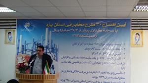 استان یزد و شهرستان اردکان را جزء اولویت‌های توسعه‌ی مخابراتی قرار خواهیم داد