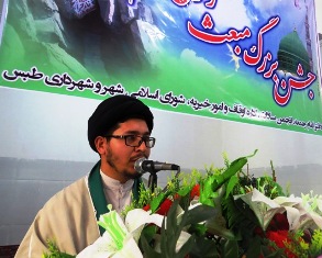 جشن بزرگ مبعث در طبس برگزار شد + تصاوير(2نظر)