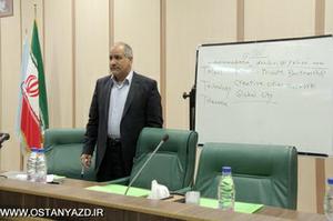 کارگاه آموزشی شهر خلاق در یزد با حضور مسئولین استان برگزار شد