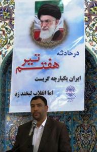 بزرگداشت شهداي هفتم تير در طبس + تصاوير(6 نظر)