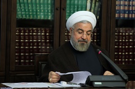 رئیس جمهور دستور داد: تخصیص بودجه در جهت تحرک اقتصاد و تقویت مالی پیمانکاران