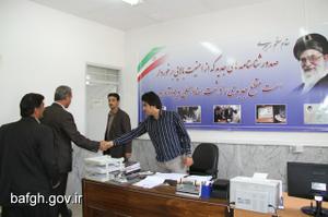 بازديد فرماندار بافق از اداره ثبت احوال 