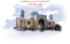 ا ستان مبارک امامزاده طبس میزبان نمازگذاران عید فطر است