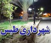  فوتسال شهرداري طبس بر سكوي قهرماني ليگ شهرستان