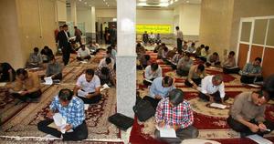 دهمين دوره مسابقات قرآني وزارت نيرو در يزد برگزار شد