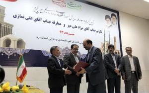 باید منابع جدید مالی در کشور شناسایی و از سرمایه گذاری بخش خصوصی حمایت شود