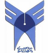 ثبت نام بدون آزمون رشته هاي كارداني و کارشناسی پيوسته و ناپيوسته بدون آزمون دانشگاه آزاد اسلامي یزد ثبت نام بدون آزمون رشته هاي كارداني و کارشناسی پيوسته و ناپيوسته بدون آزمون دانشگاه آزاد اسلامي یزد