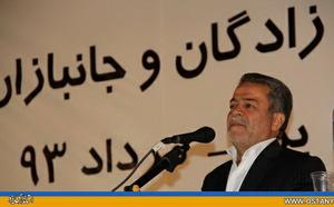 استاندار یزد در مراسم تجلیل از آزادگان و جانبازان فرهنگی استان+تصاویر