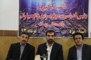 گزارش و گزارش تصویری:نشست خبری مهرعلی رئیس فدراسیون موتورسواری و اتومبیلرانی در یزد