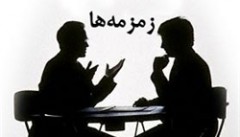 زمزمه موج جديد تغييرات در مديريت شهرستان طبس به گوش مي رسد