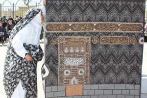 عرفه ، قربان و روز جهانی کودک در خانه سالمندان