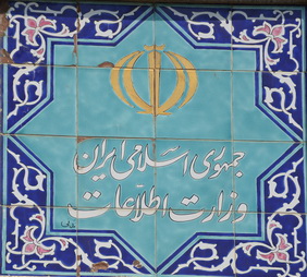 ناکامی «بی بی سی» در سرقت اسناد هنری، تاریخی و فرهنگی ایران