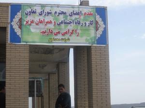 بررسی مشکلات کارگران و کارفرمایان 