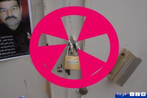 گزارش تصویری: تعطیلی زورخانه خواجه خضر پس از 750 سال!!!!زورخانه خواجه خضر یزد پلمپ شد!!! گزارش تصویری: تعطیلی زورخانه خواجه خضر پس از 750 سال!!!!زورخانه خواجه خضر یزد پلمپ شد!!!