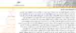 وبلاک نویس مینو برگزیده نخستین جشنواره وبلاگ نویسی زن شاخه زنان جبهه مشاركت شد وبلاک نویس مینو برگزیده نخستین جشنواره وبلاگ نویسی زن شاخه زنان جبهه مشاركت شد