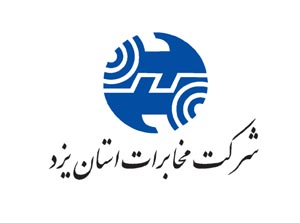 در118 یزد بانک اطلاعات صاحبان مشاغل و حرفه های گوناگون تکمیل وبه روز می شود