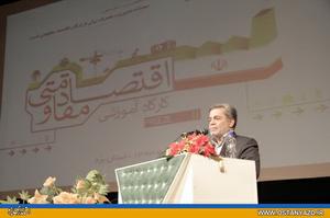 باور اقتصاد مقاومتی باید در ذهن و جان ما شکل گیرد