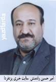  در پاسخ به مطلب منتشره در یزدفردا :رادمنش:انتخابات را میدان جنگ نمی دانم که به قیمت خرد شدن طرف مقابل بر اریکه آرزو تکیه کنم(انتخابات مجلس هشتم )272 