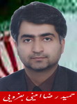آشنائی با نامزدهای هشتمین دوره مجلس در یزدفردا :حمید رضا امینی بفروئی نامزد حوزه تفت ومیبد (انتخابات مجلس هشتم 274) آشنائی با نامزدهای هشتمین دوره مجلس در یزدفردا :حمید رضا امینی بفروئی نامزد حوزه تفت ومیبد (انتخابات مجلس هشتم 274)