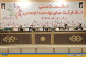 نیازمند شهروندان آگاه به حقوق، تکالیف و مسئولیت خود هستیم