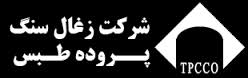 دیوان عدالت اداری اساسنامه شرکت ذغال‌سنگ طبس را ابطال کرد