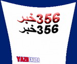 انتخابات مجلس هشتم357 :356خبر انتخاباتی مجلس هشتم استان یزد دریک خبر انتخابات مجلس هشتم357 :356خبر انتخاباتی مجلس هشتم استان یزد دریک خبر