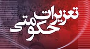 رسیدگی به ۱۰ هزار پرونده تخلف اقتصادی در استان یزد