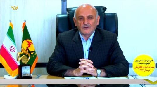 تابستان بدون خاموشی با همکاری مردم و صنایع در استان یزد / تولید 13 میلیارد کیلووات ساعت انرژی الکتریکی در استان یزد در سال گذشته