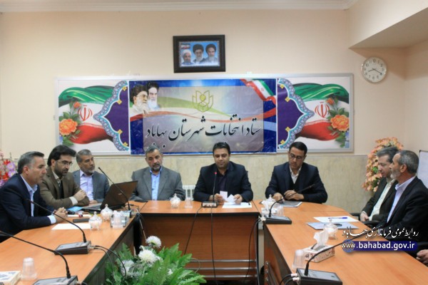 اعضای هیئت اجرایی انتخابات حوزه انتخابیه بهاباد مشخص شدند
