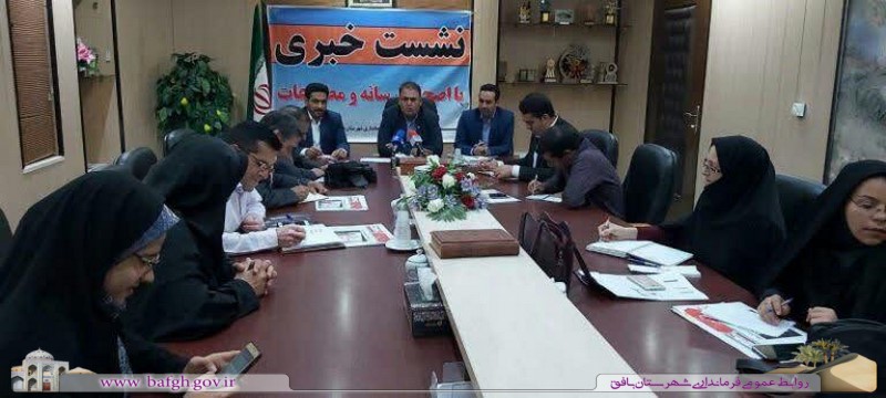 افتتاح و کلنگ زنی 71 پروژه عمرانی شهرستان بافق در هفته دولت 98