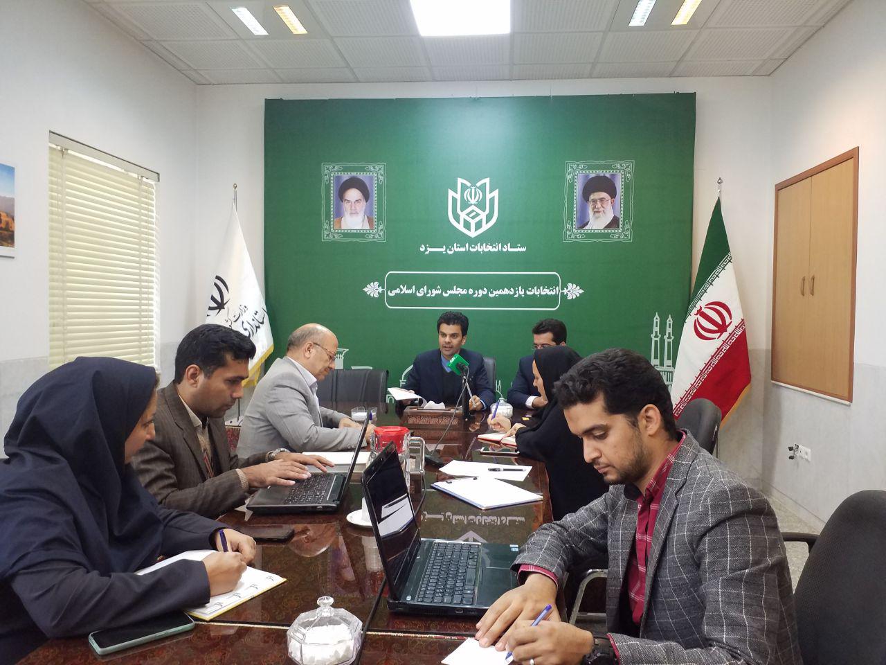 ۱۵۰ نفر از داوطلبان انتخابات مجلس تا ۱۰ صبح روز آخر ثبت‌نام کرد‌ه‌اند