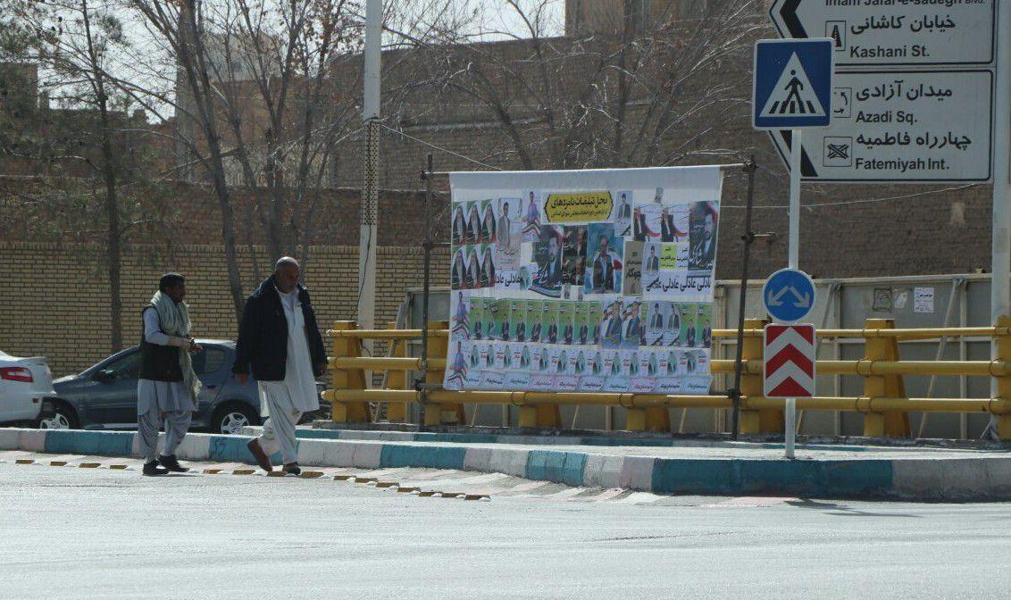 ایجاد ۲۰۰ جایگاه مجاز تبلیغات انتخاباتی در شهر یزد