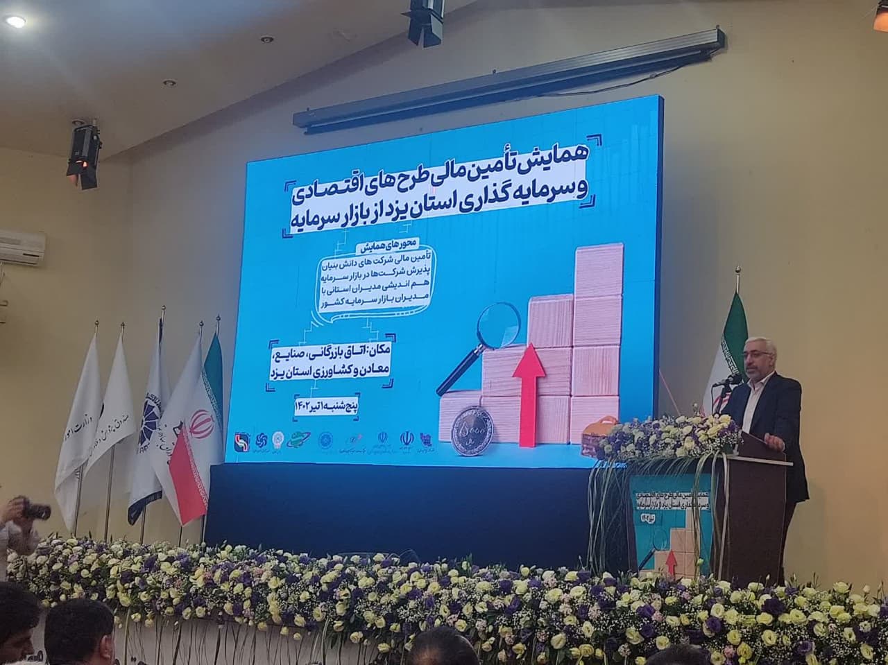 ۱۲ میلیون نفر در بورس و بازار سرمایه کشور فعالیت دارند