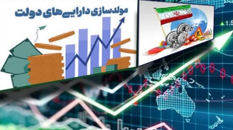 دادستان های استان ها عضو کارگروه استانی مولدسازی دارایی های مازاد دولت شدند