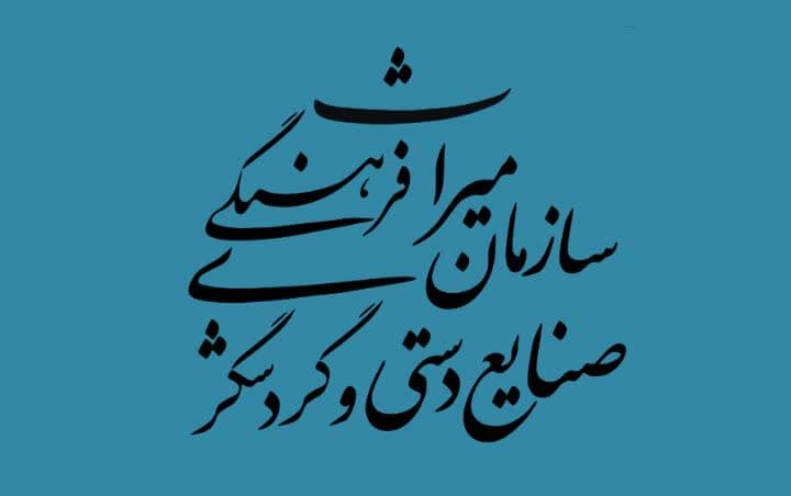 احمد آخوندی از میراث رفت /سرپرست میراث فرهنگی استان یزد منصوب شد