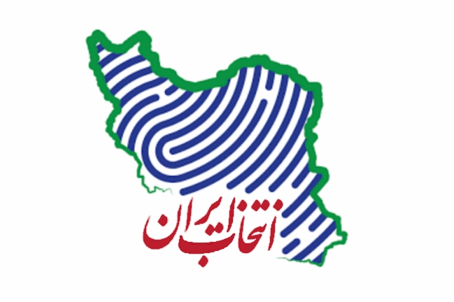 انتخاب ایران؛ سامانه‌ای برای معرفی نزدیک‌ترین و خلوت‌ترین شعب اخذ رای