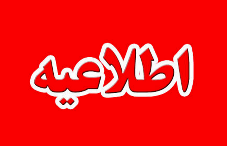 مدارس یزد فردا غیرحضوری شد