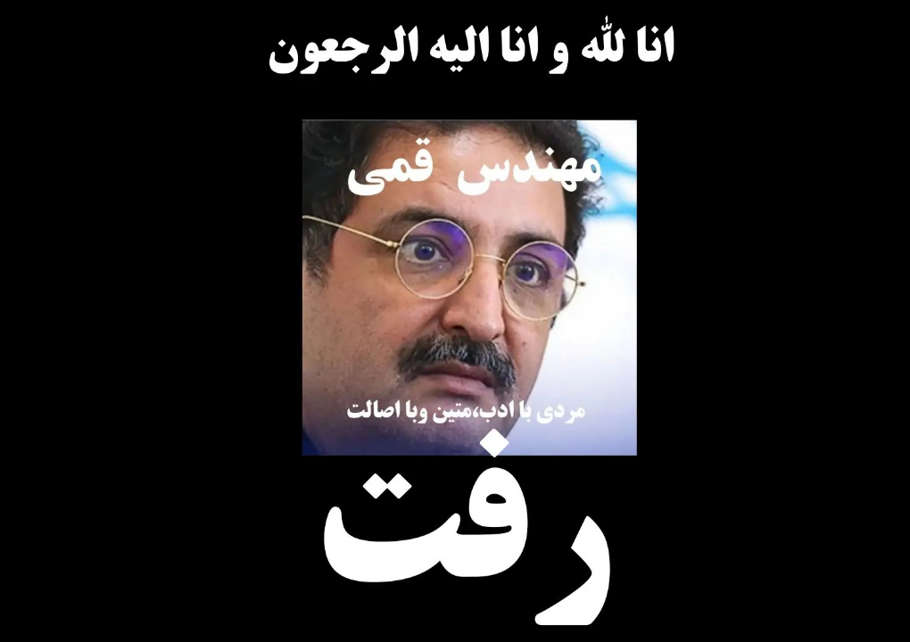 از آنچه که می ترسیدیم بر سرمان آمد باز هم ناقوس مرگ شدیم