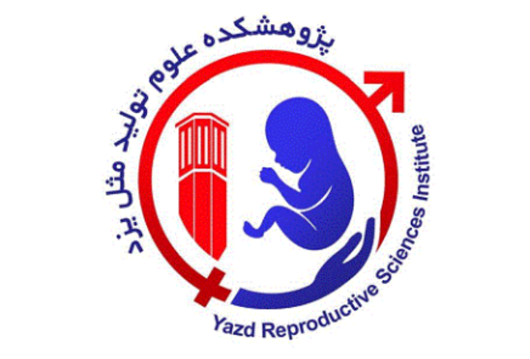 کلاهبرداری با آرم پژوهشکده علوم تولید مثل یزد