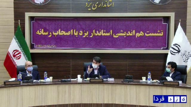 فیلم:دکتر طالبی در رابطه با معدن مس دره زرشک :اولا یک سند بیاورید همه استانداران مخالف و یک سند هم که من موافقم 