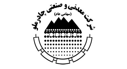 اقدامات شرکت معدنی و صنعتی چادرملو( کچاد) در جهت حمایت از فعالان بازار سرمایه