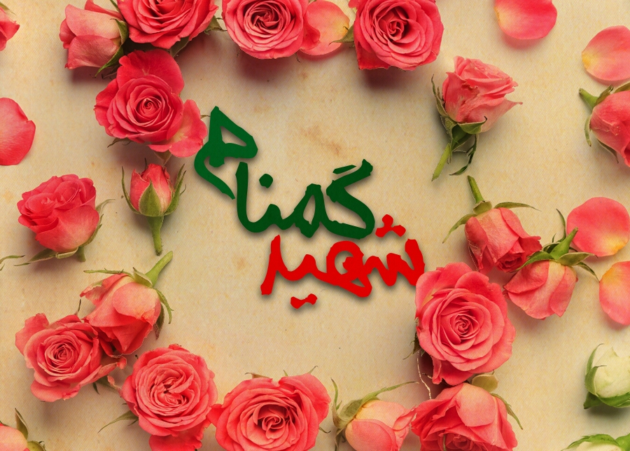 میزبانی بافق از دو شهید گمنام / به دلیل شرایط کرونا مراسم عمومی تشییع برگزار نمی‌شود