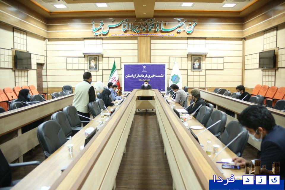 گزارش تصویری از نشست خبری فرماندار شهرستان یزد و شهرستان خاتم.