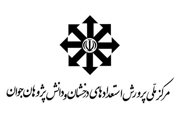 سامانه دریافت کارت آزمون مدارس استعداد درخشان یزد فعال شد/ ثبت نام بیش از 4000 دانش آموز یزدی در مدارس استعداد درخشان پایه هفتم