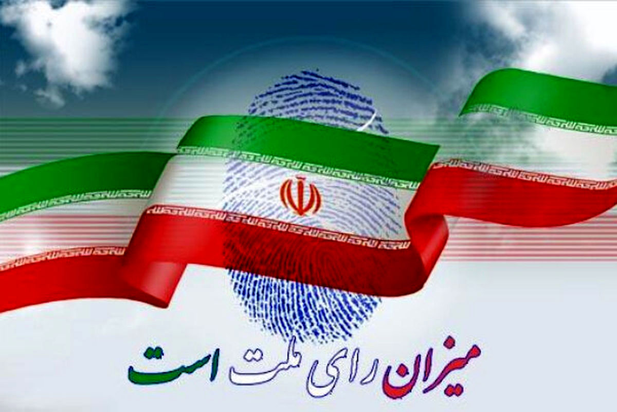 جدول مقایسه ای آمار انتخابات ریاست جمهوری چهاردهم