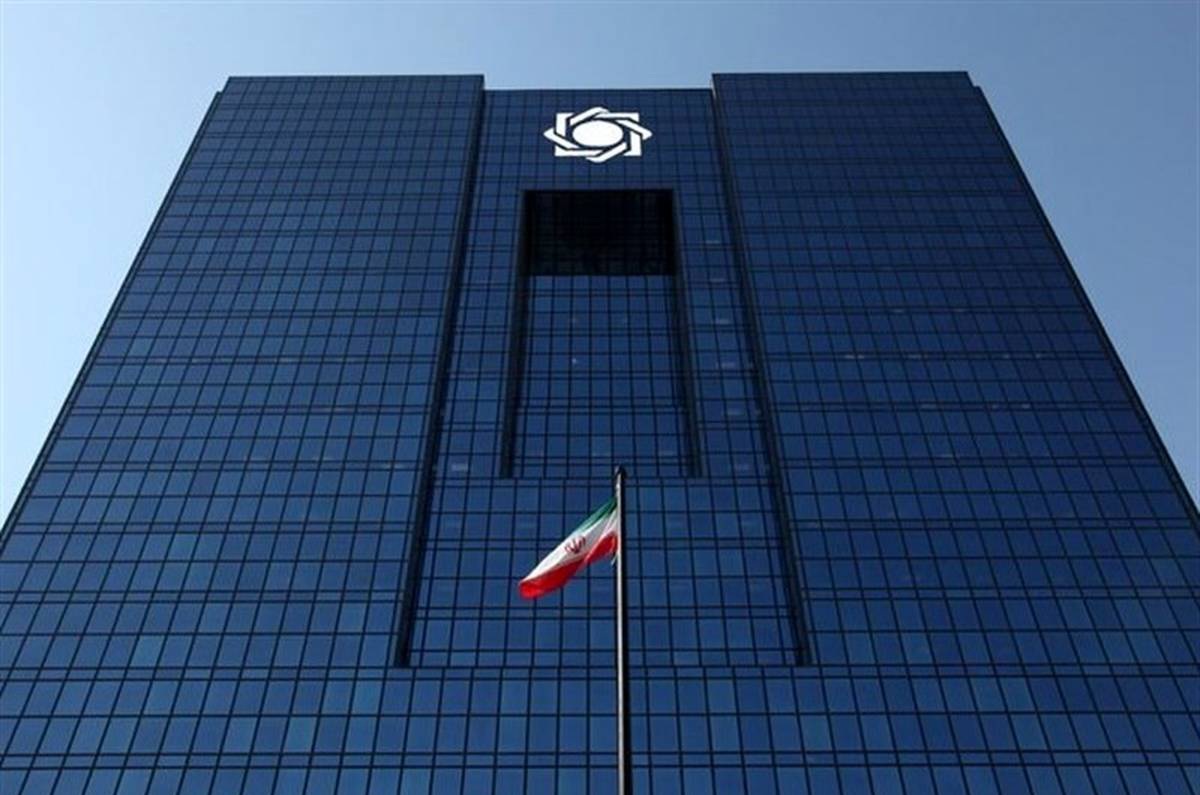 خبر مهم بانک مرکزی برای دارندگان کارت بازرگانی