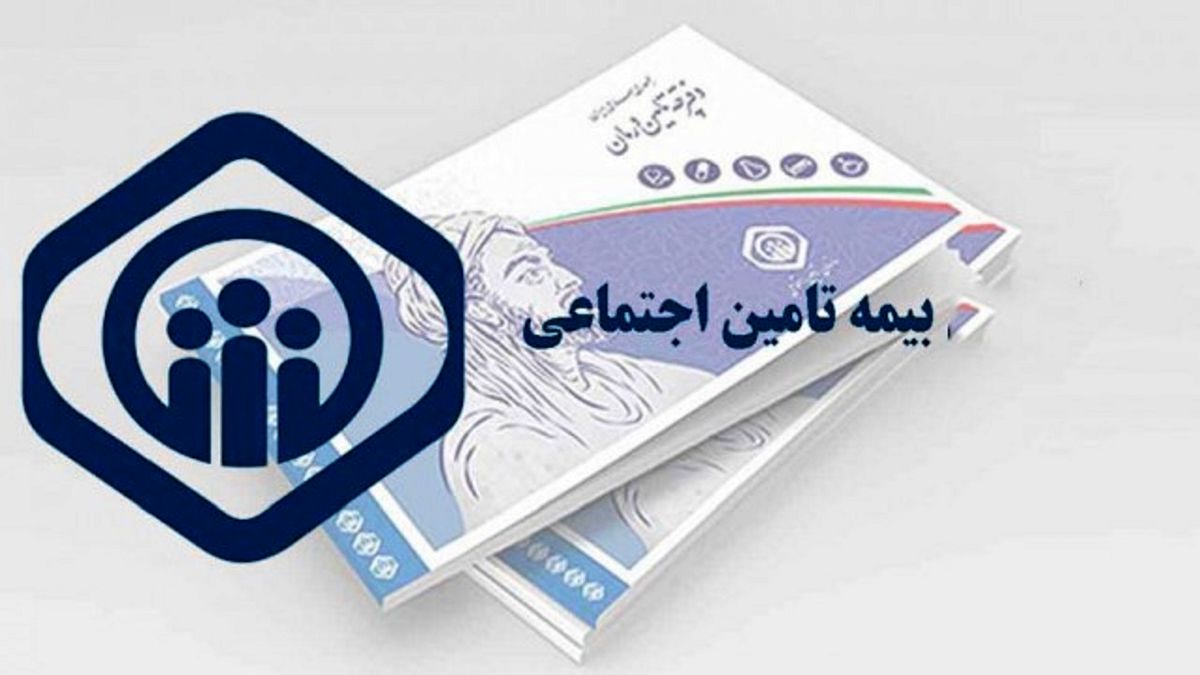 تامین اجتماعی مهریز دندانپزشک ندارد